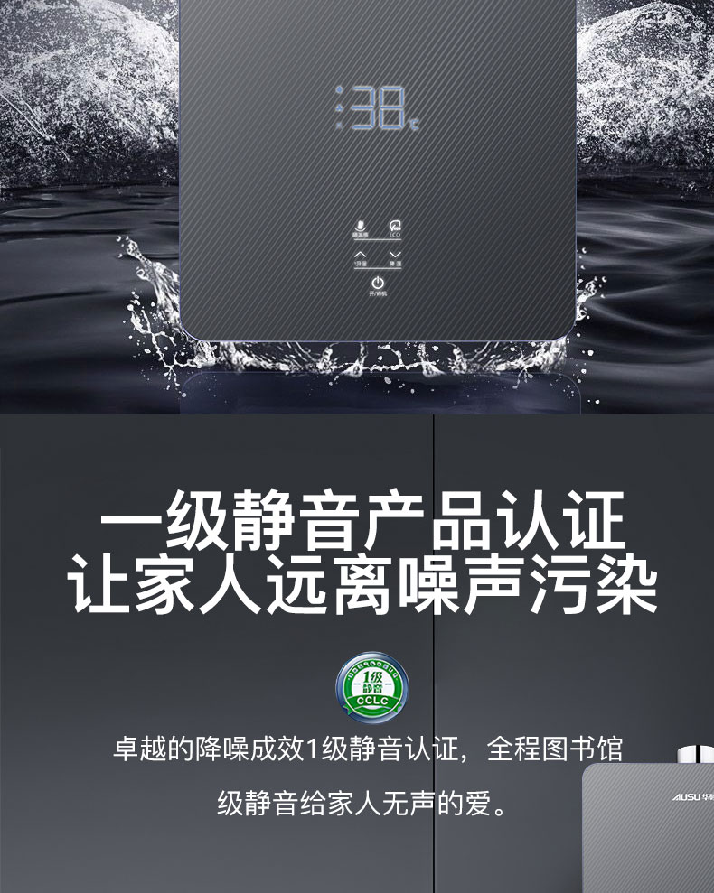 C607燃氣熱水器-拷貝_02.jpg