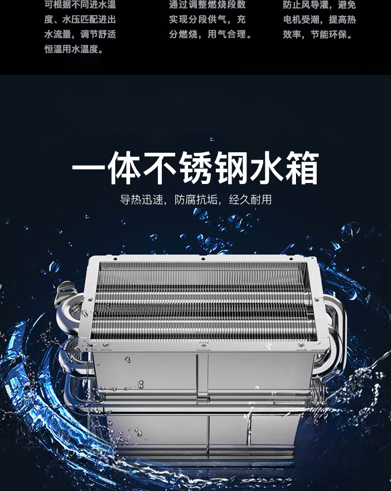 C607燃氣熱水器-拷貝_14.jpg