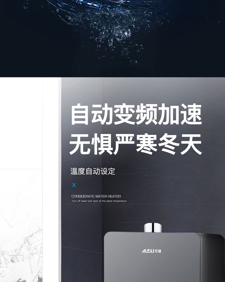 C607燃氣熱水器-拷貝_15.jpg