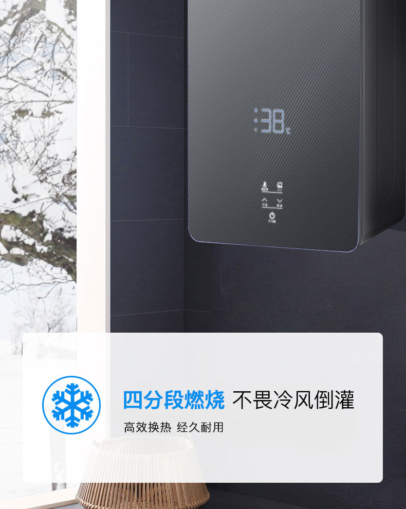 C607燃氣熱水器-拷貝_16.jpg