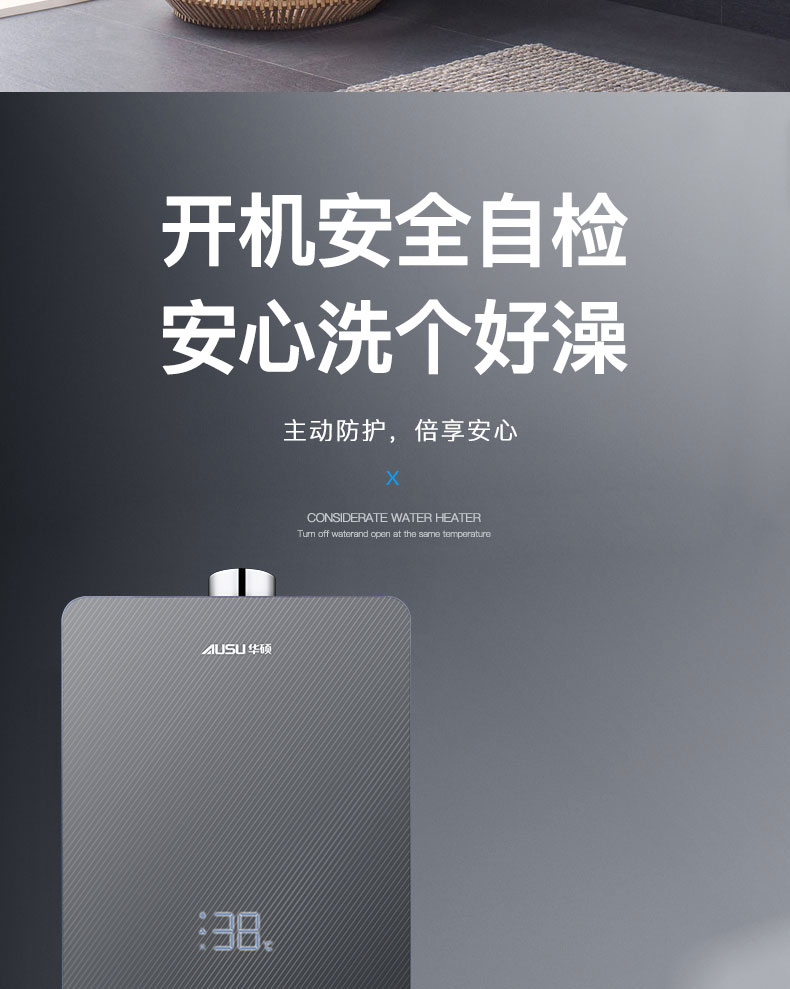 C607燃氣熱水器-拷貝_17.jpg