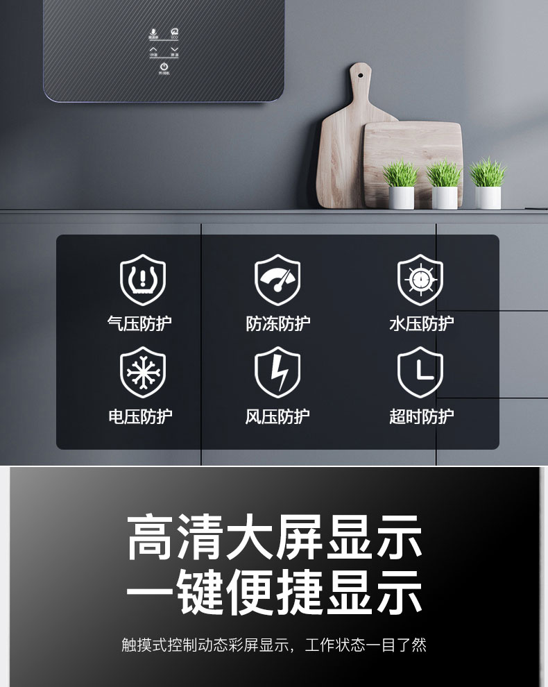 C607燃氣熱水器-拷貝_18.jpg