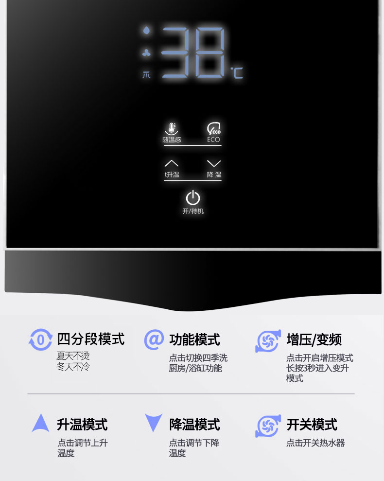 C607燃氣熱水器-拷貝_19.jpg