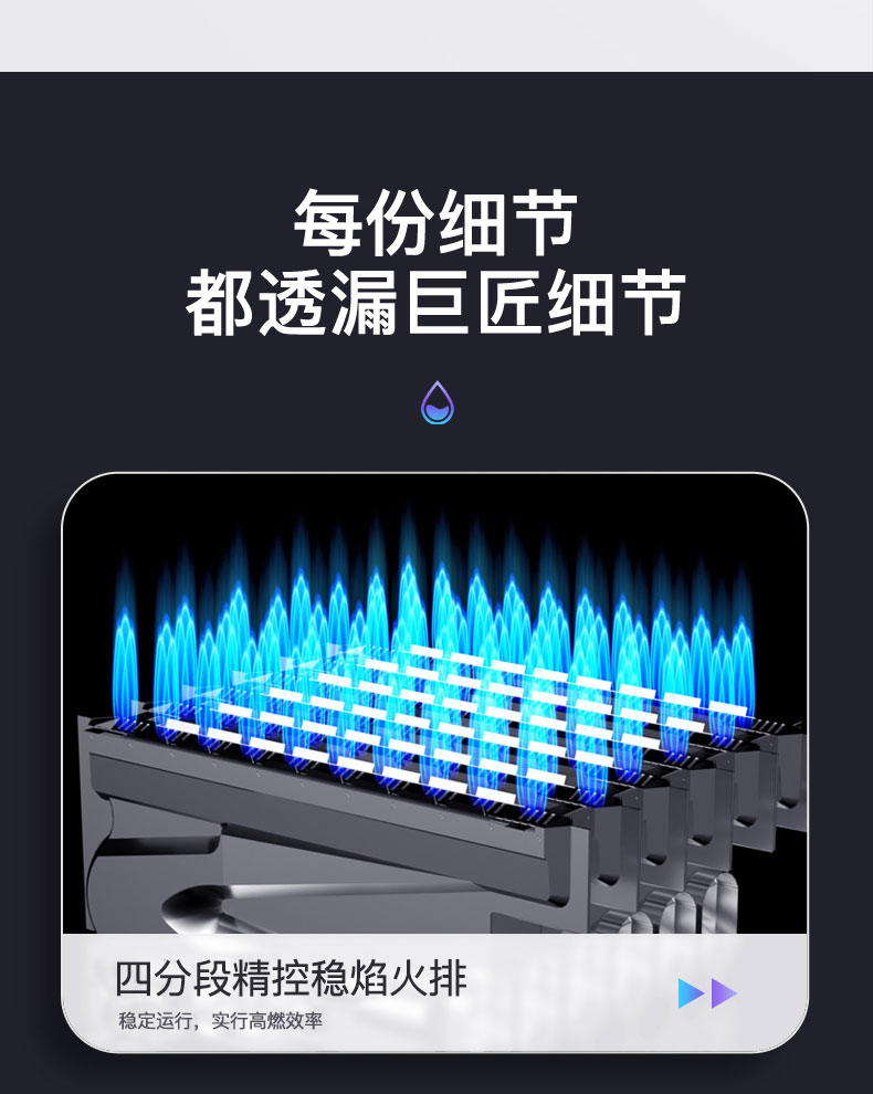 C607燃氣熱水器-拷貝_20.jpg