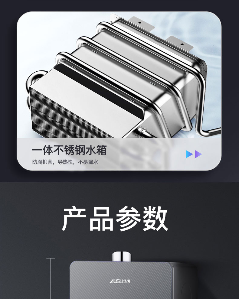 C607燃氣熱水器-拷貝_21.jpg